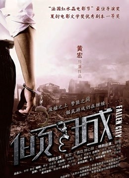 高清无码破坏版